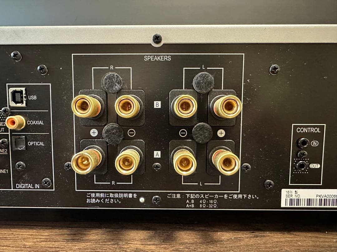 【美音】Pioneer パイオニア インテグレートアンプ A-50DA