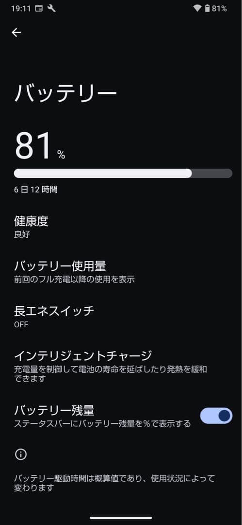 Leitz Phone 2 LP-02 SIMフリー、動作確認済
