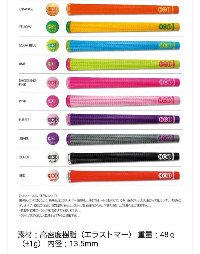 NO1 ゴルフグリップ ピンク 13本セット