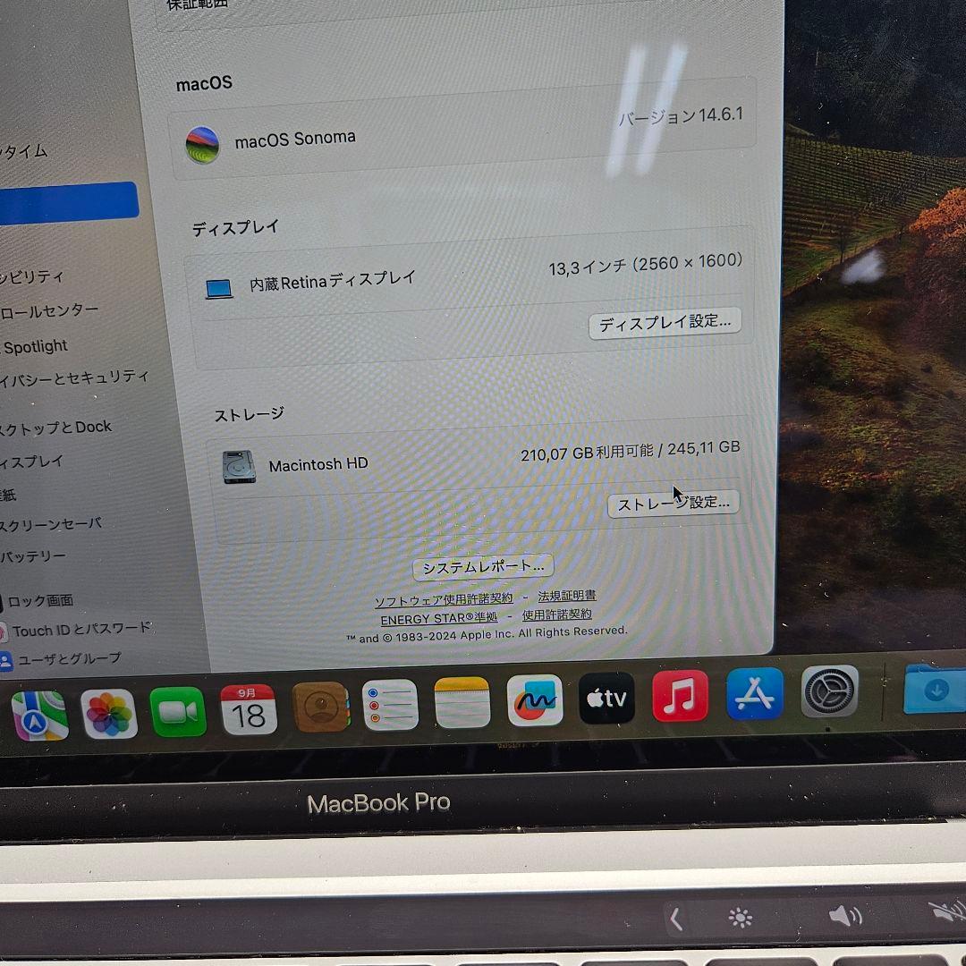 MacBook本体 Macook Pro 2020 | M1 | 8 GB | 256 GB
