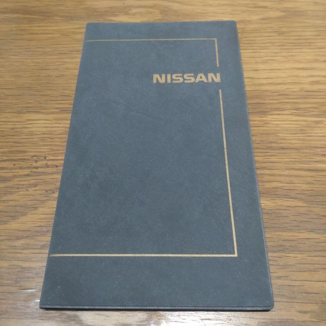 日産 コレクションカードセット　フィガロ