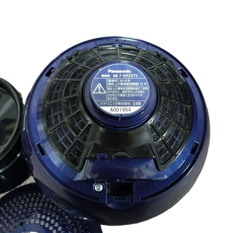 ★廃盤 希少★Panasonic サーキュレーター 創風機Q サムライブルー