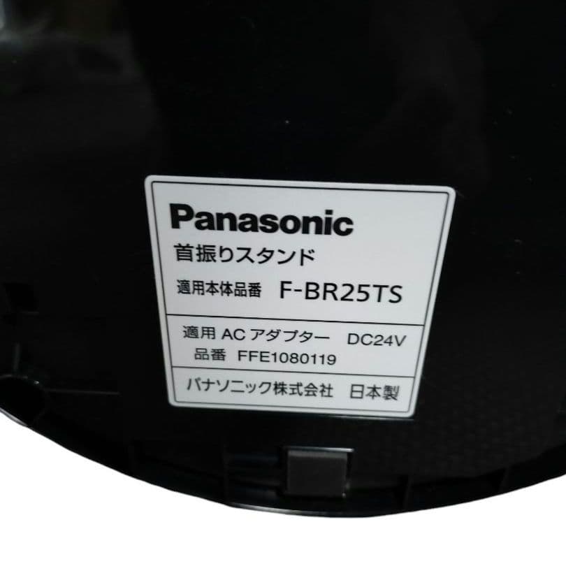 ★廃盤 希少★Panasonic サーキュレーター 創風機Q サムライブルー