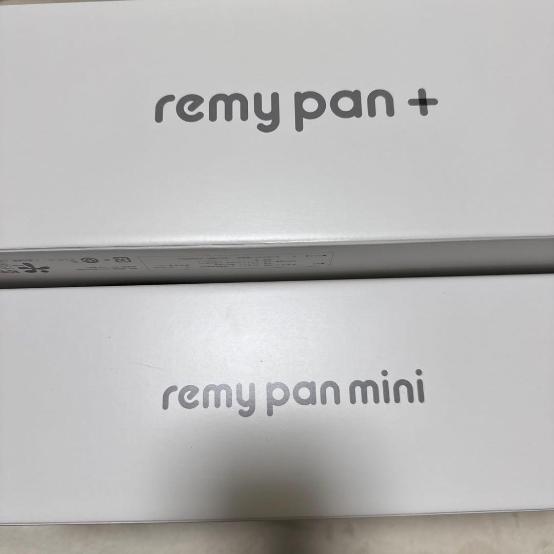 【新品未開封】 レミパンプラスとレミパンミニ　セット(ホワイト)