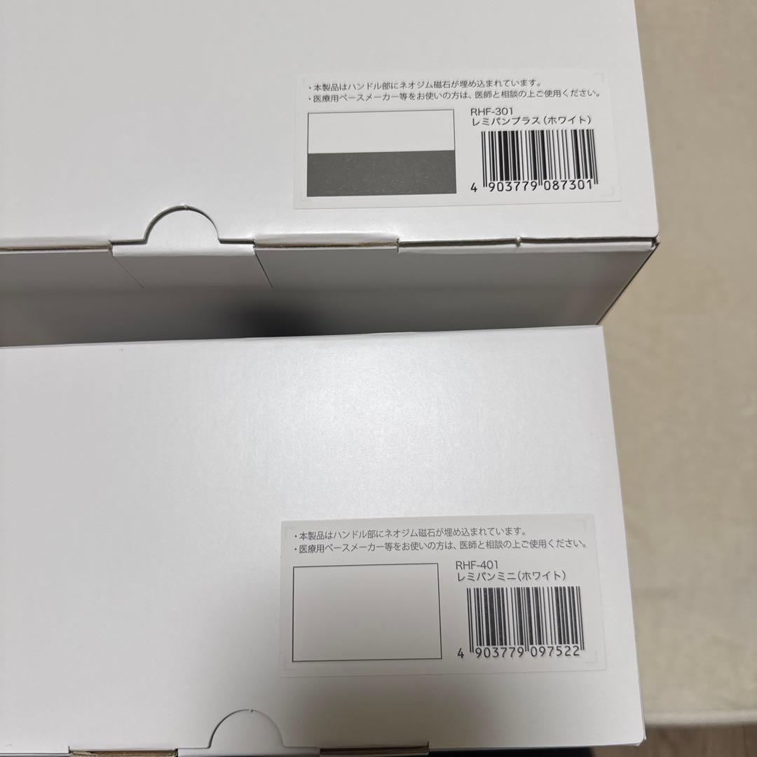 【新品未開封】 レミパンプラスとレミパンミニ　セット(ホワイト)