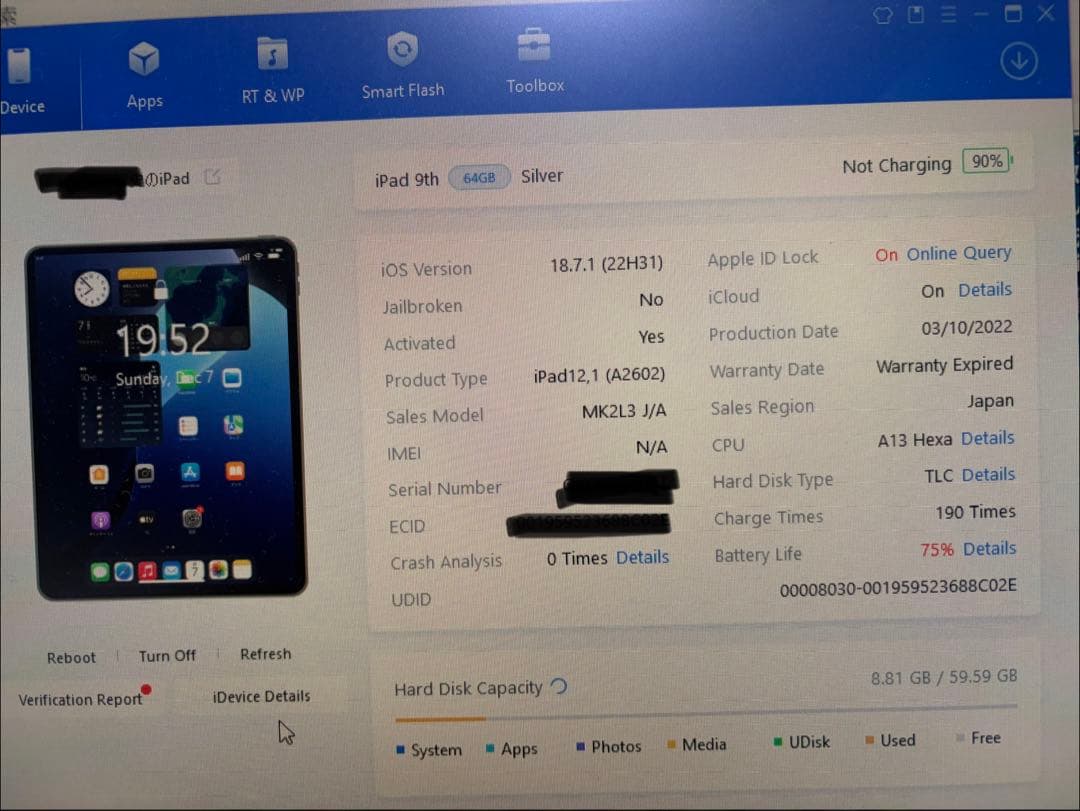 iPad 第9世代 64GB Wi-Fi ＋ Apple Pencil 第1世代