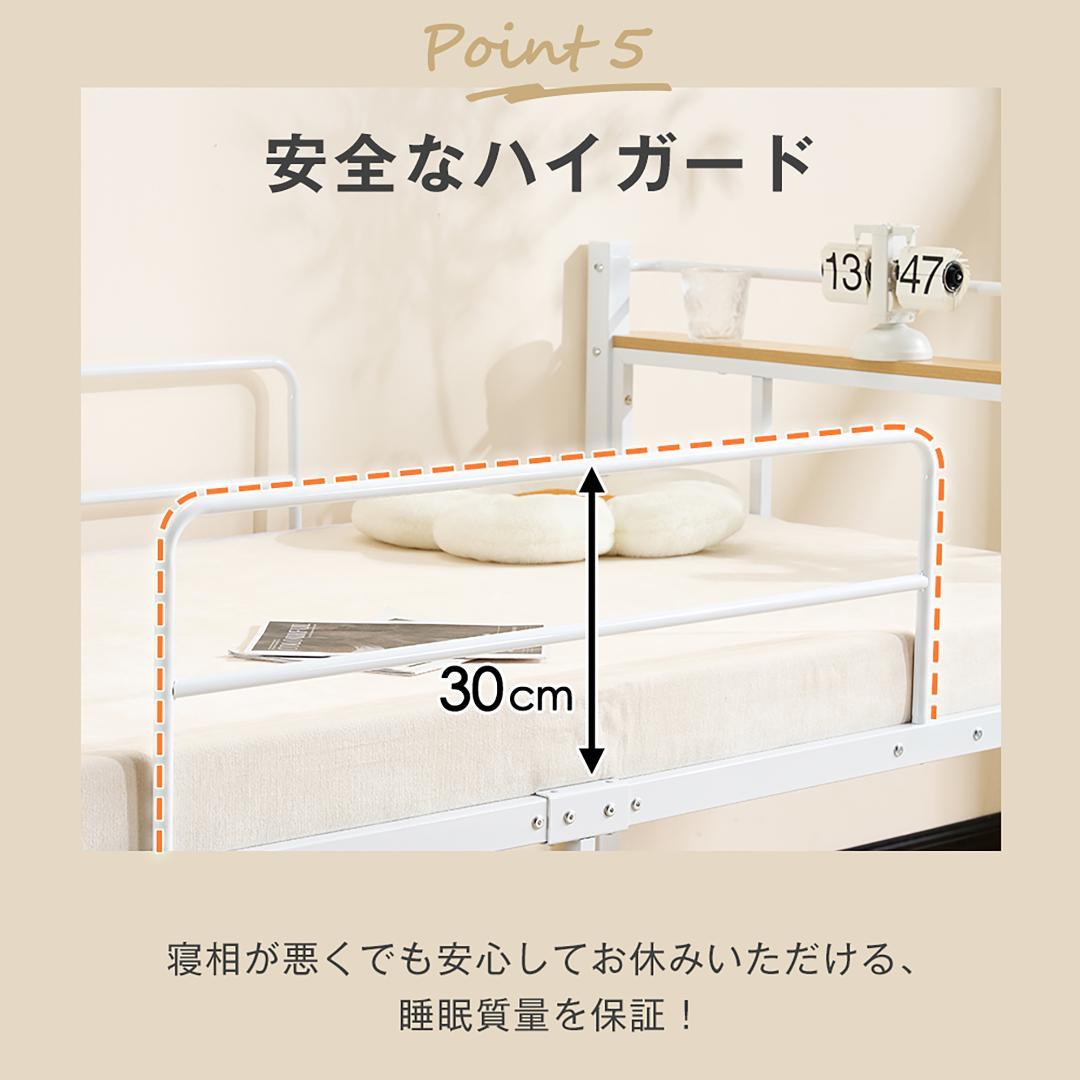 【ブラック】ロータイプベット 宮棚 ベッド シングル ロング パイプ ベット