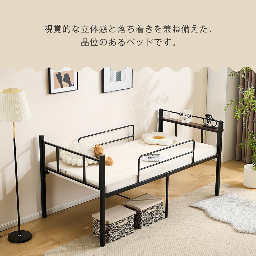 【ブラック】ロータイプベット 宮棚 ベッド シングル ロング パイプ ベット