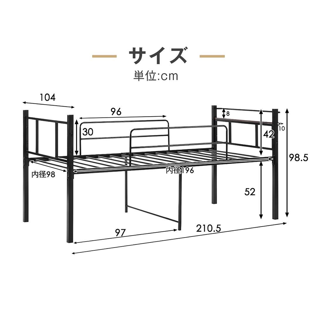【ブラック】ロータイプベット 宮棚 ベッド シングル ロング パイプ ベット