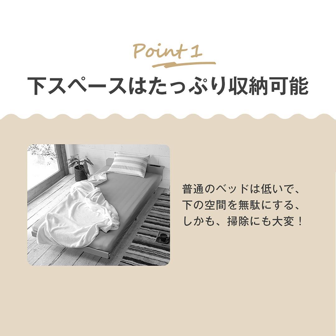 【ブラック】ロータイプベット 宮棚 ベッド シングル ロング パイプ ベット