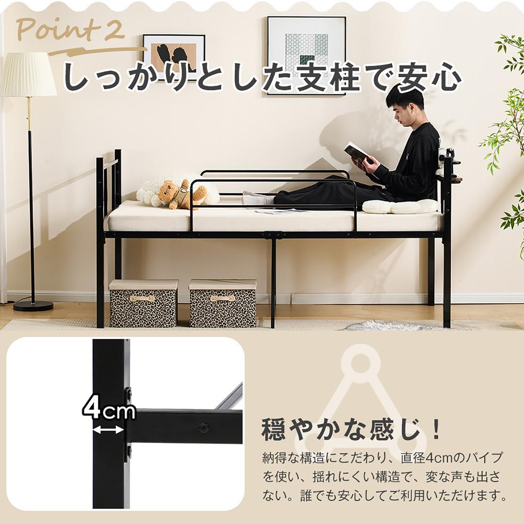 【ブラック】ロータイプベット 宮棚 ベッド シングル ロング パイプ ベット