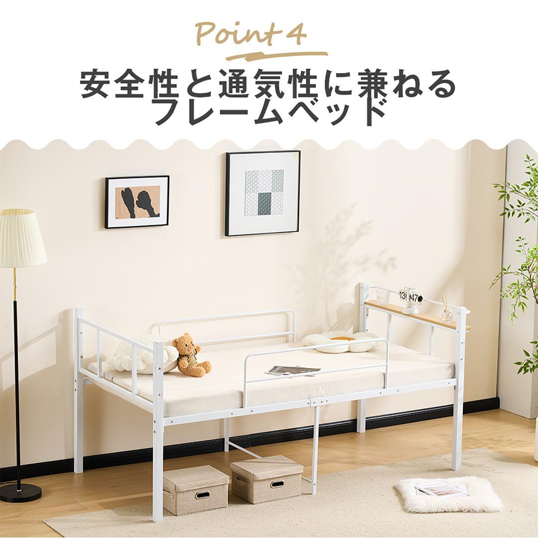 【ブラック】ロータイプベット 宮棚 ベッド シングル ロング パイプ ベット