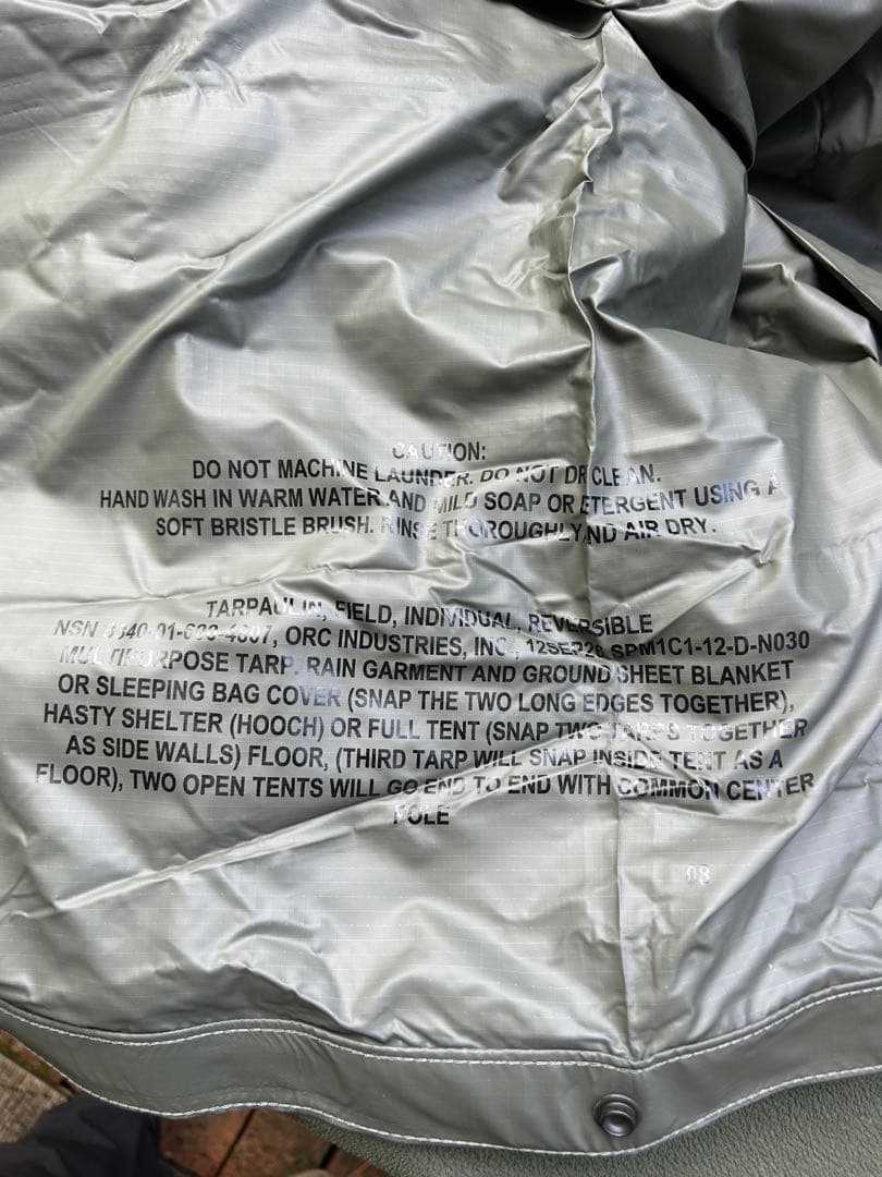 2672 米軍放出品