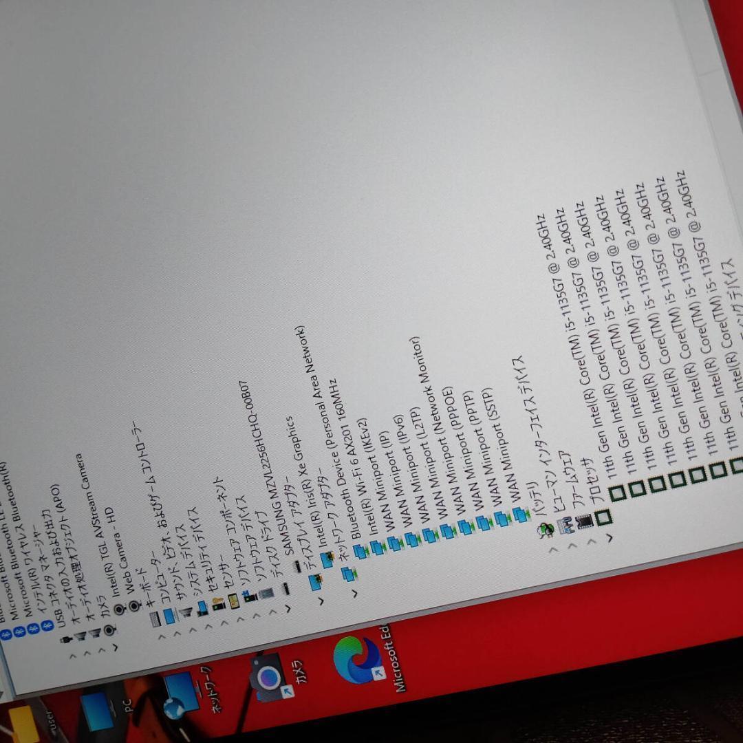V83HS タッチ 11世代 i5 1920x1080 16G 256G 東芝