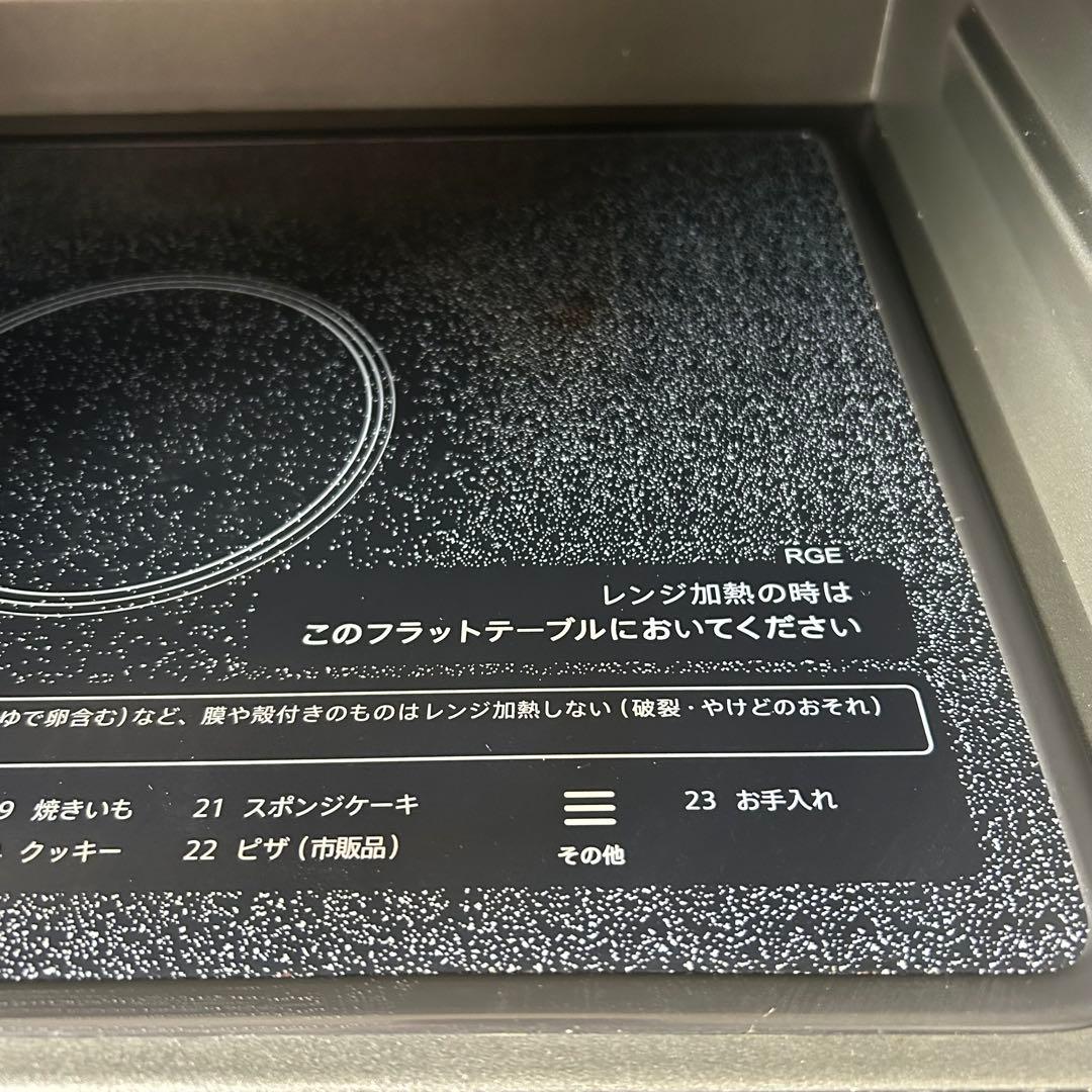 SHARP RE- WF184 オーブンレンジ ブラック 2024年製