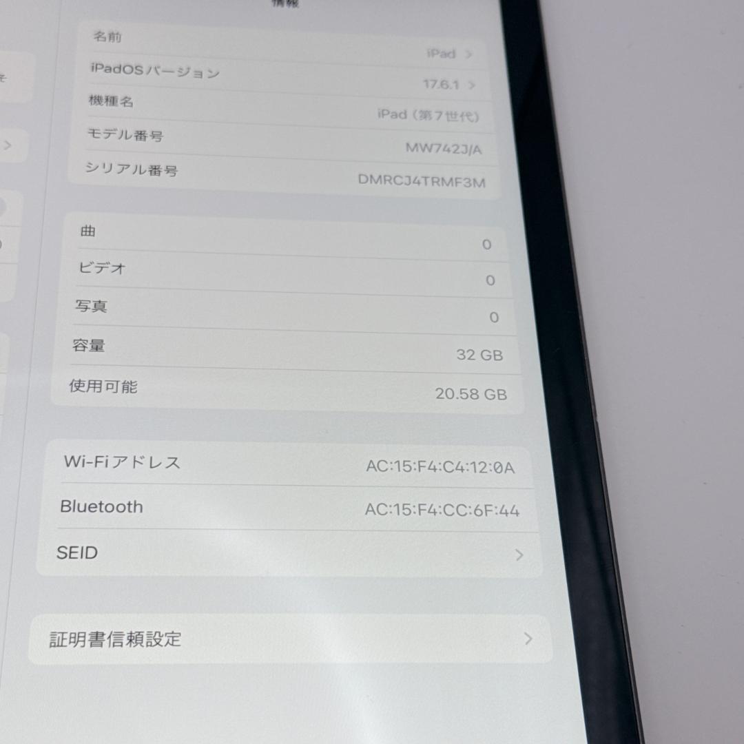 専用予約済み【美品】iPad (第7世代) 32GB Wi-Fiモデル スペース