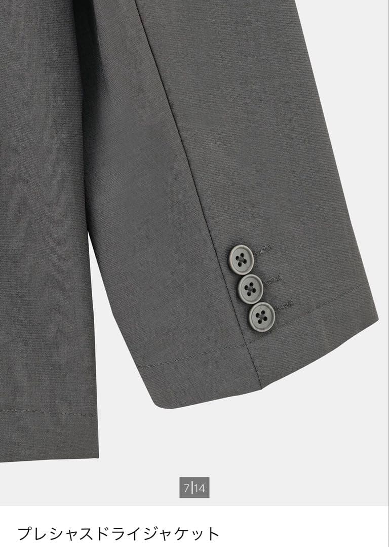 PLST プレシャスドライ　セットアップスーツ
