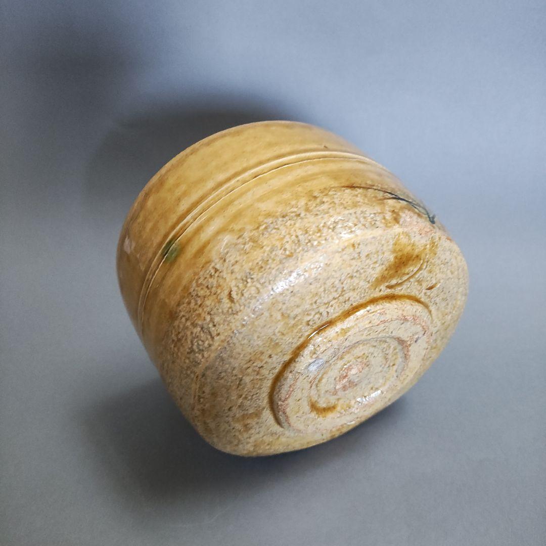 本村満文　黄瀬戸茶碗　桃山陶