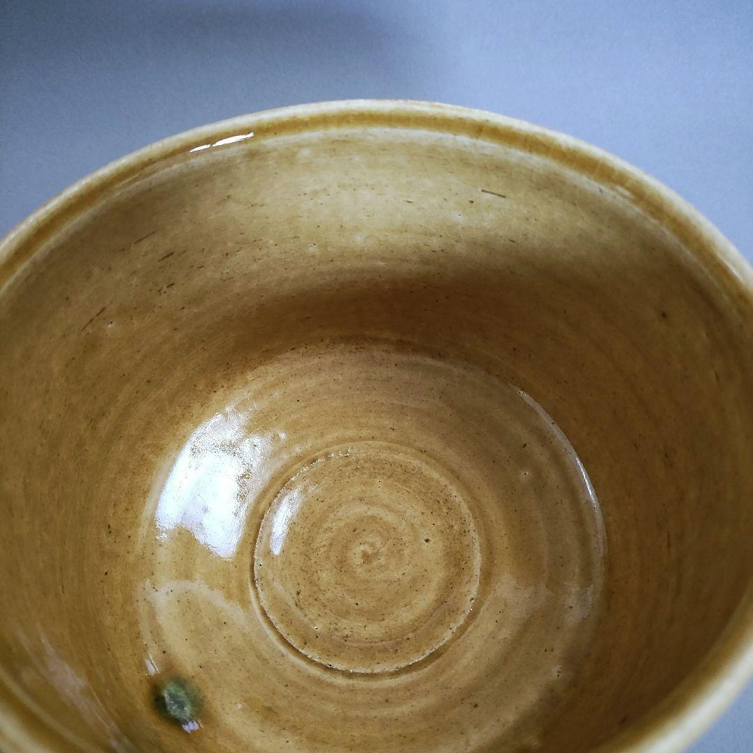 本村満文　黄瀬戸茶碗　桃山陶