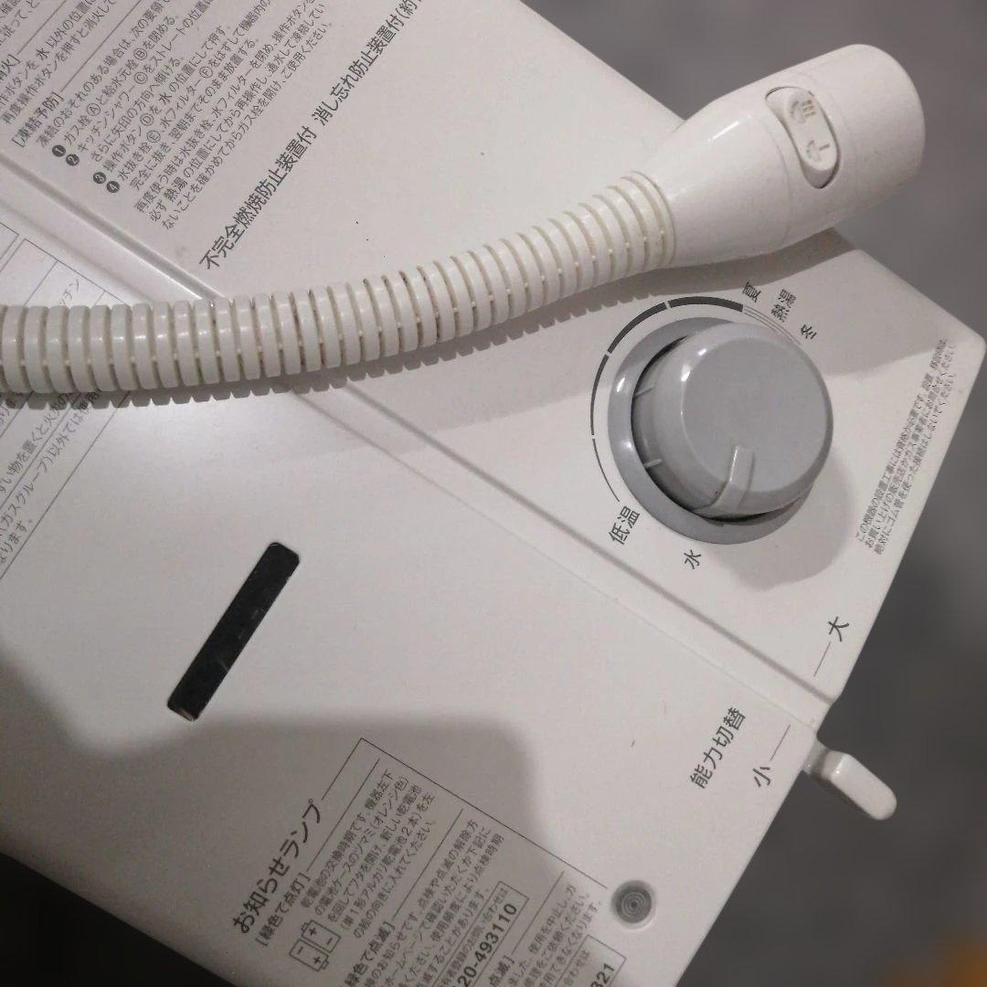 S*s様 リンナイガス瞬間湯沸かしRUS-V51TA(WH)2023年製