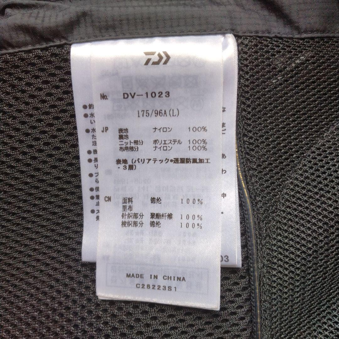Daiwa SPECIAL フィッシングベスト L