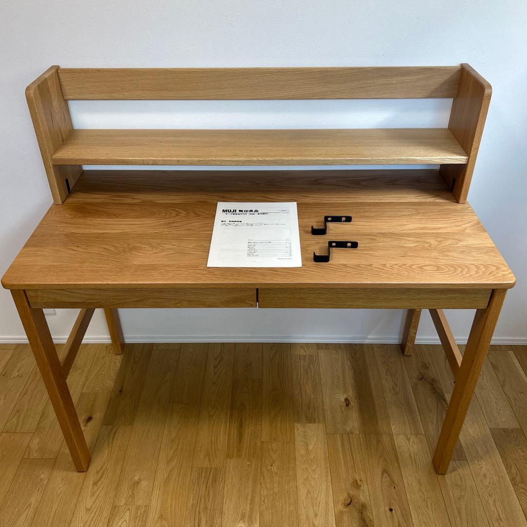 ★さとみ★◼️超美品◼️MUJI 無印良品◼️オーク無垢材デスク