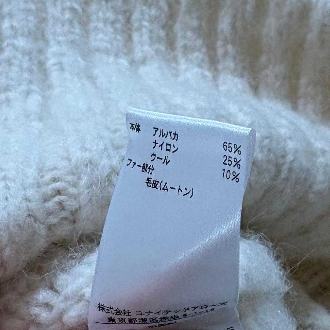 ドゥロワー　アルパカ エルボーパッチ ニット　ロングカーディガン　リブ