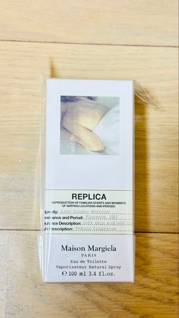 メゾン マルジェラ レイジー サンデー モーニング