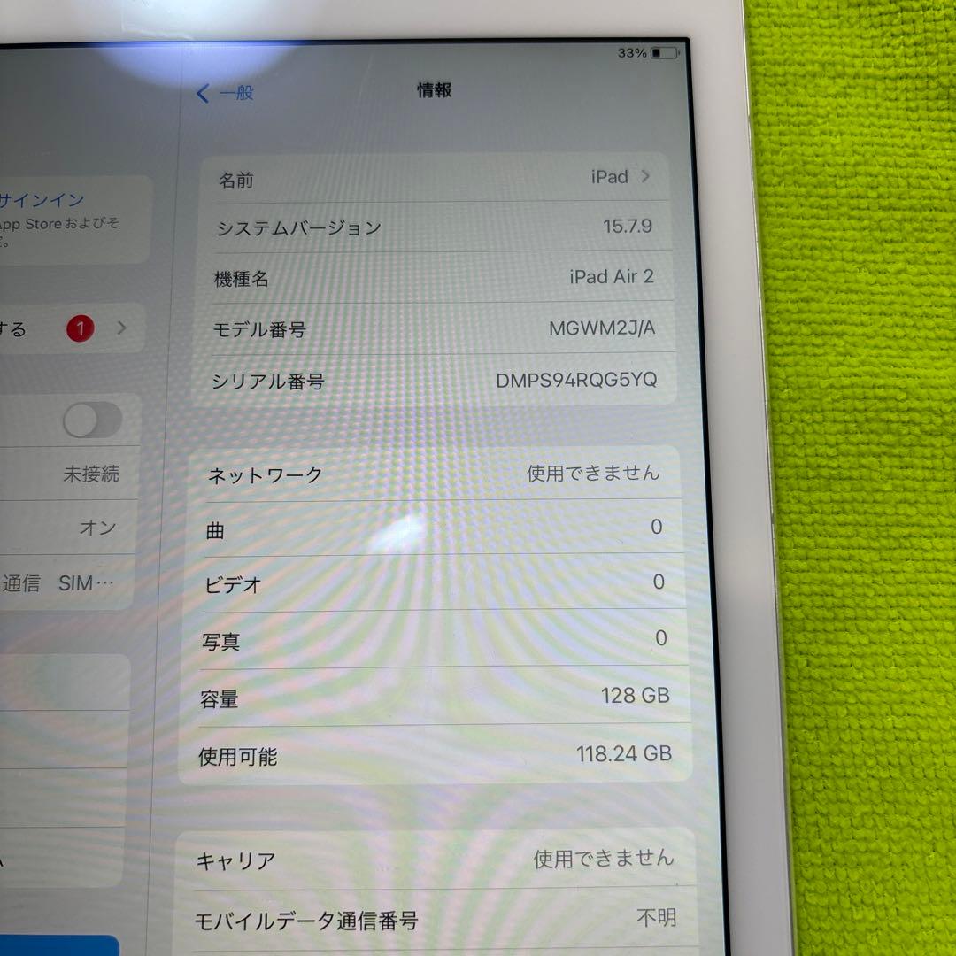 iPad本体 Apple iPad Air 2 128GB
