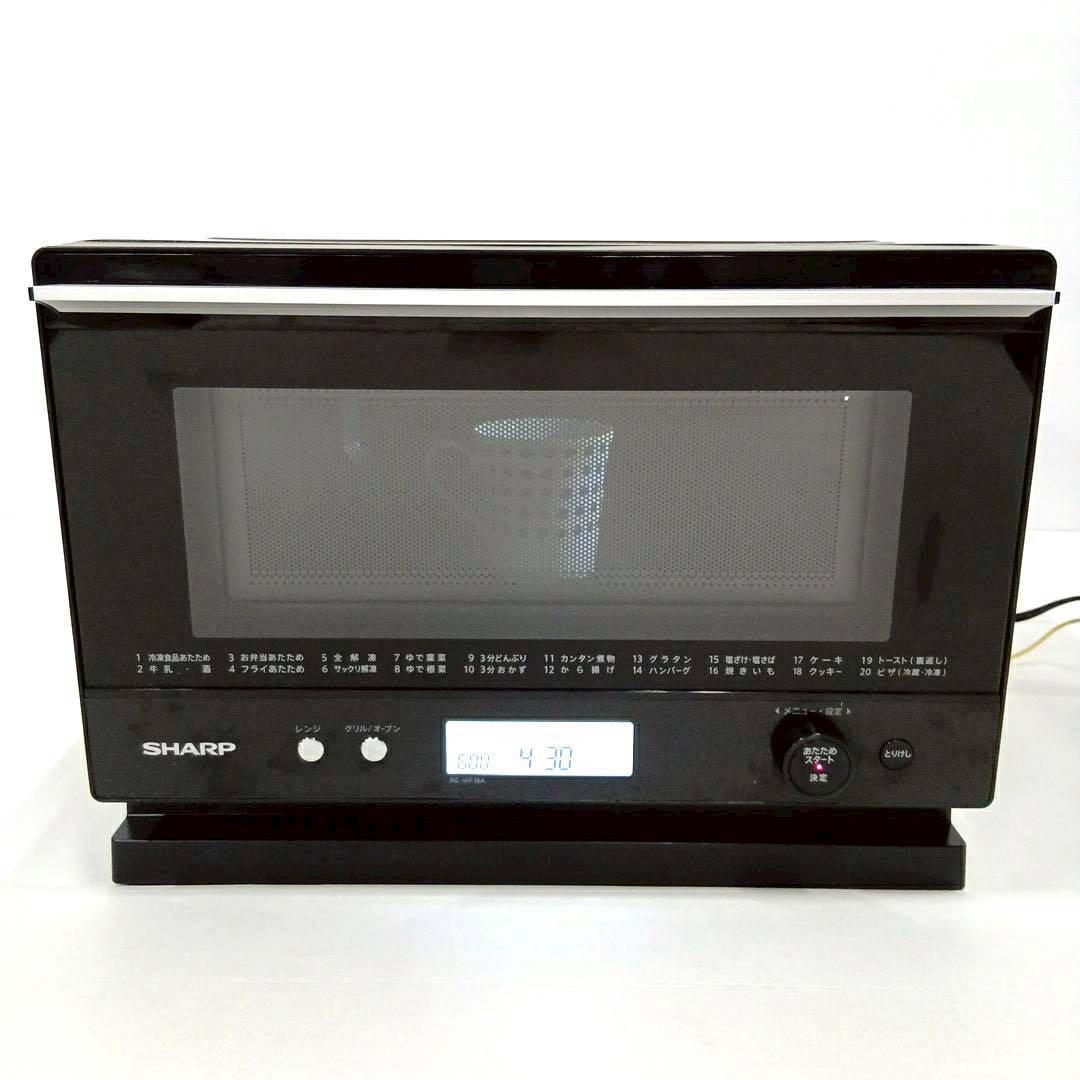 ⑯シャープ ハイパワー フラットオーブンレンジRE-WF18A-B 2020年