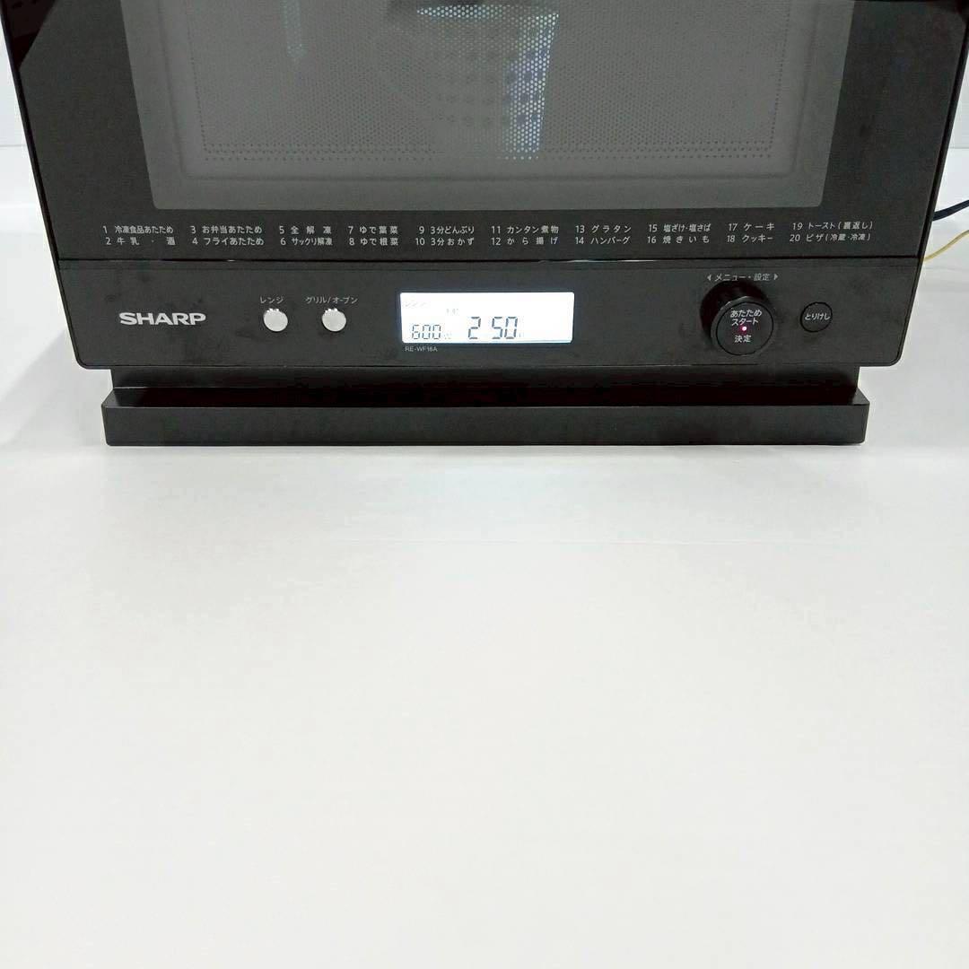 ⑯シャープ ハイパワー フラットオーブンレンジRE-WF18A-B 2020年
