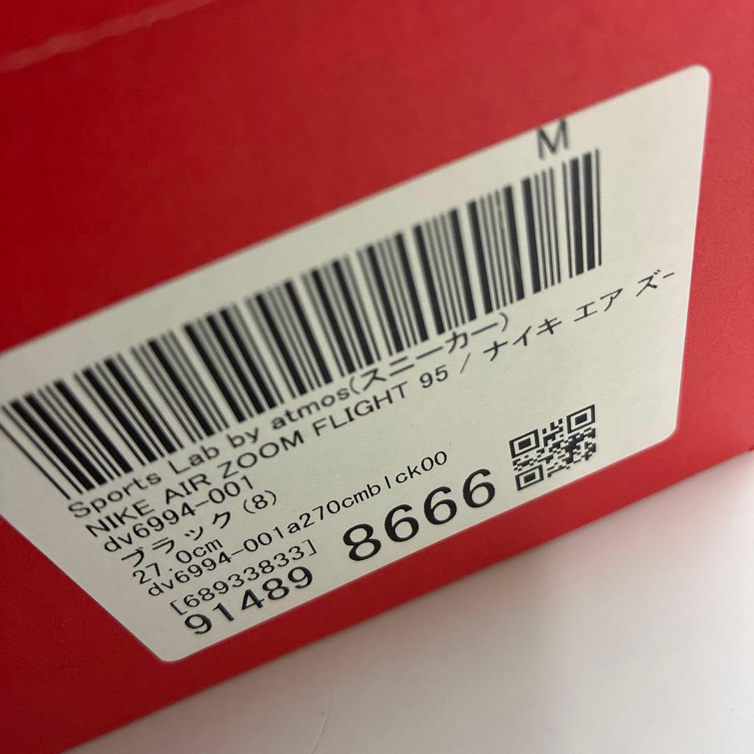 ◾️必見◾️ Nike Air Zoom Flight 95 27cm 未使用