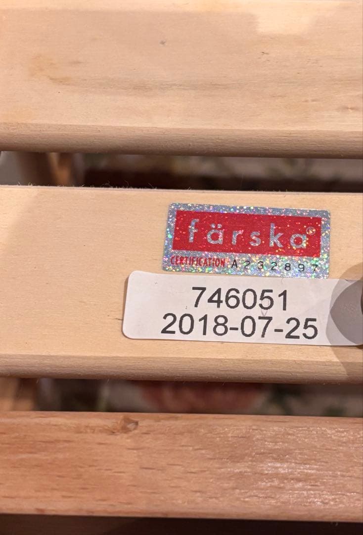 farska ファルスカ 木製ミニベビーベット　ミニジョイントベッド　ネオ