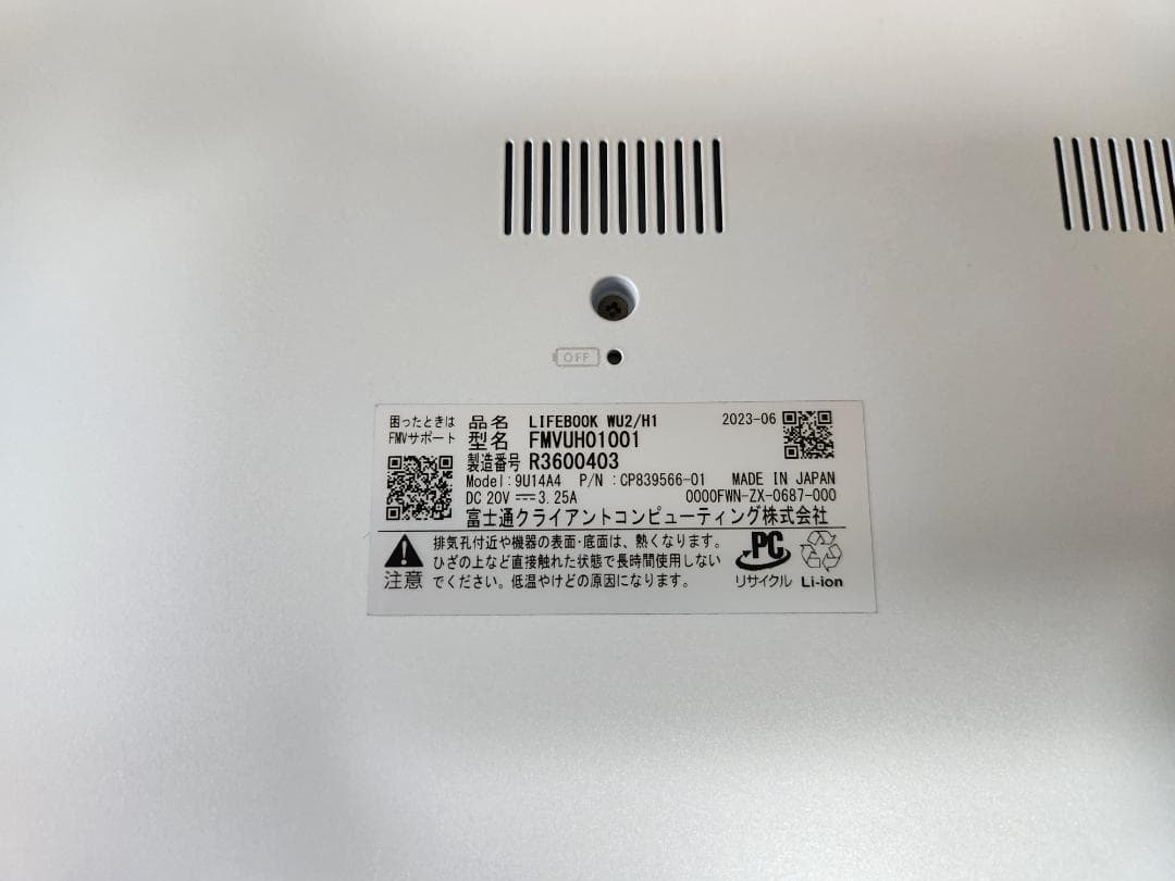 美品 LIFEBOOK UH WU2/H1 i5-1335U 8G Office