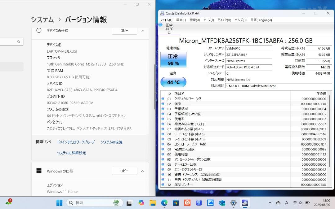 美品 LIFEBOOK UH WU2/H1 i5-1335U 8G Office