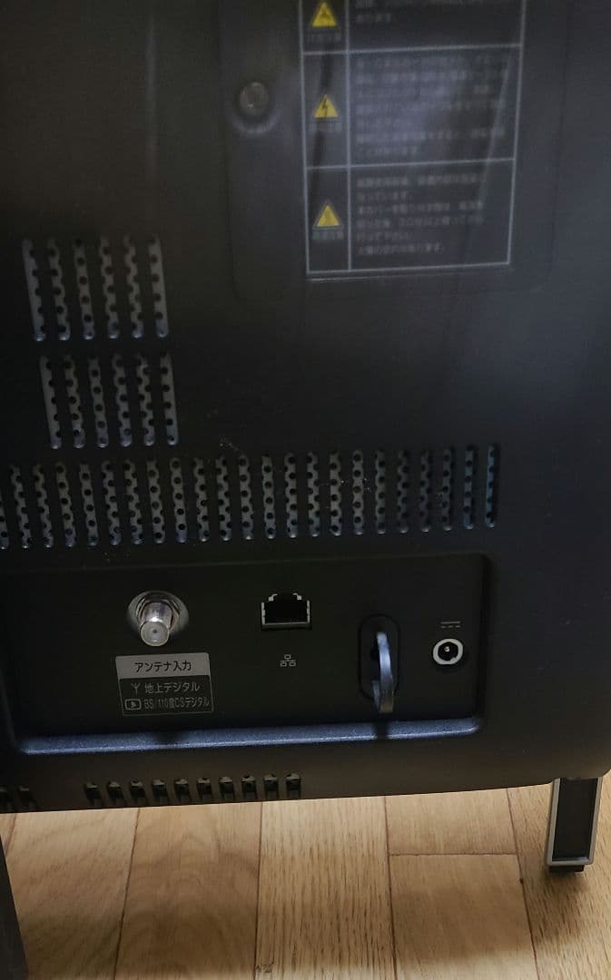 NEC一体型パソコン VALUESTARPC-VN770FS6B