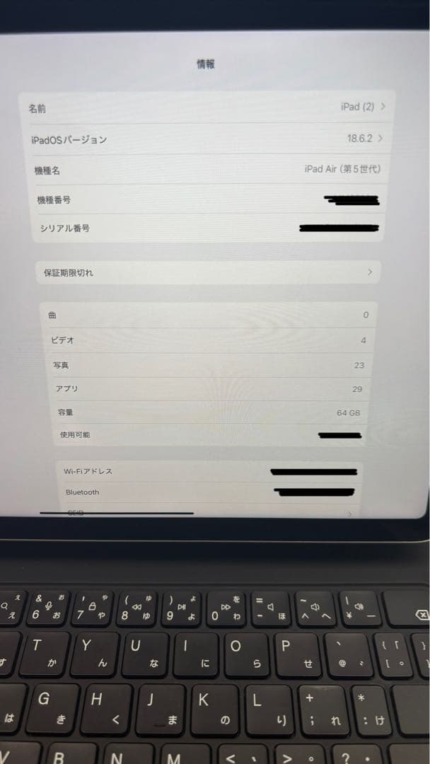 iPad Air （第5世代）シルバー 本体　+　キーボード