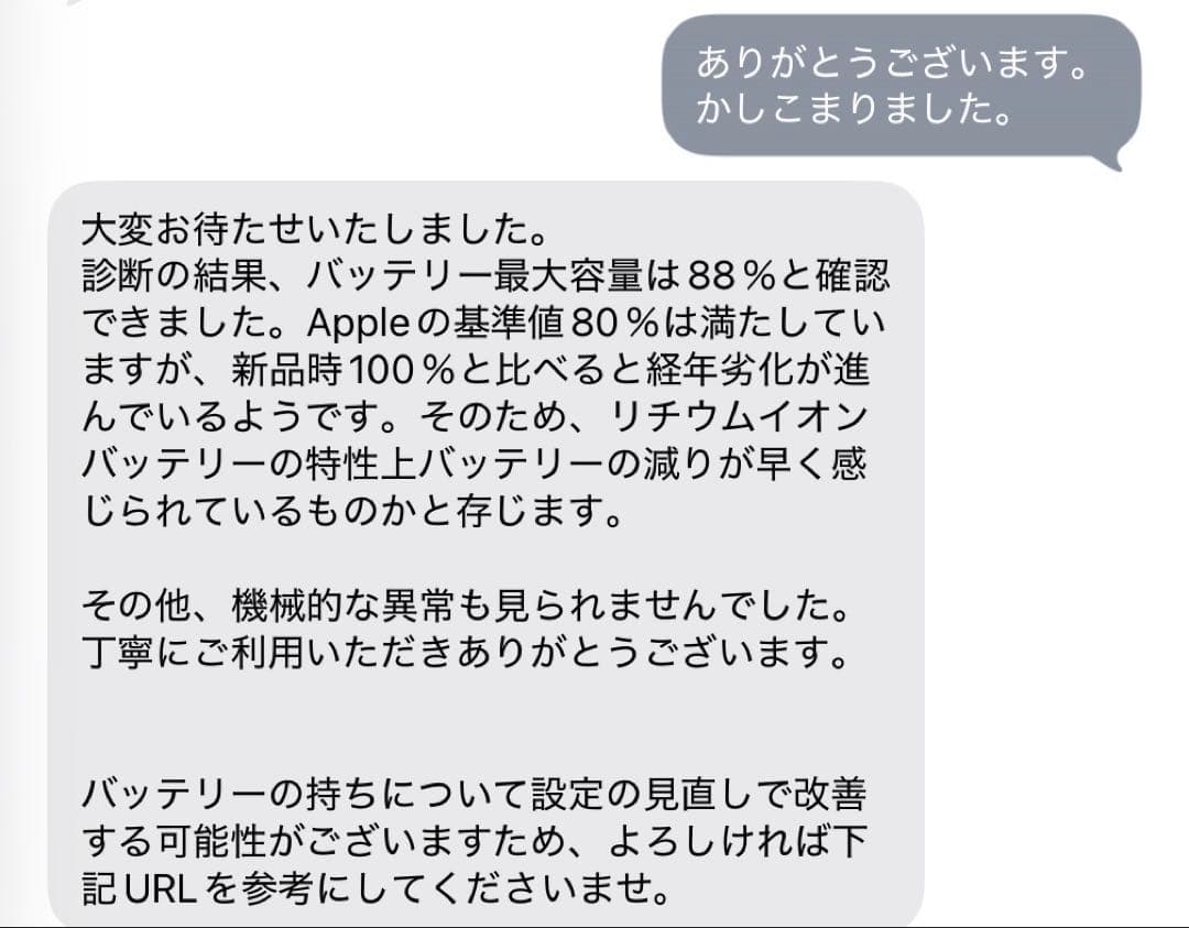 iPad Pro スペースグレー 第2世代 256GB Apple Pencil