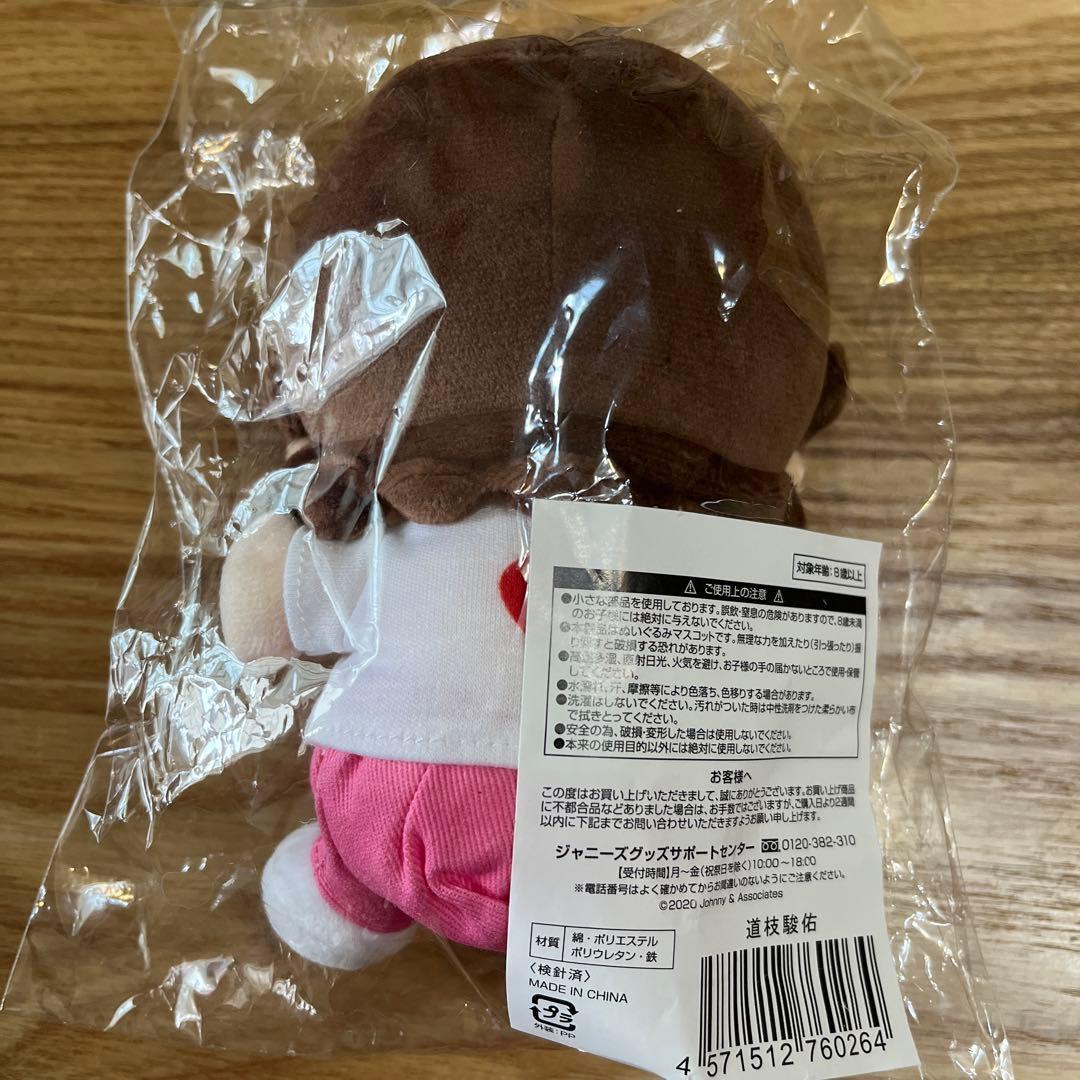 関西ジャニーズJr. あけおめコンサート2021 なにわ男子 道枝駿佑 ちびぬい