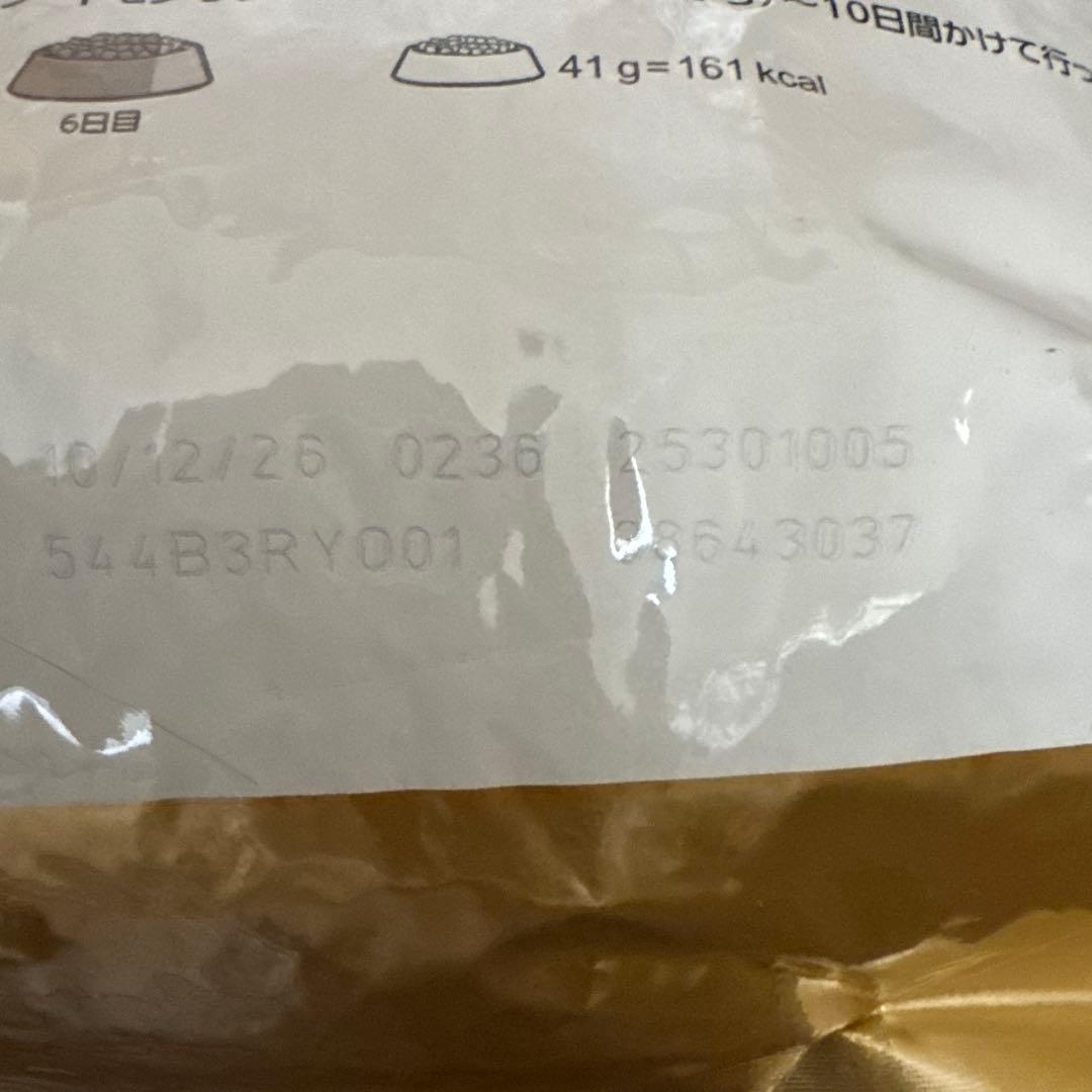 ロイヤルカナン  CANIN チワワ 3kg × 2袋