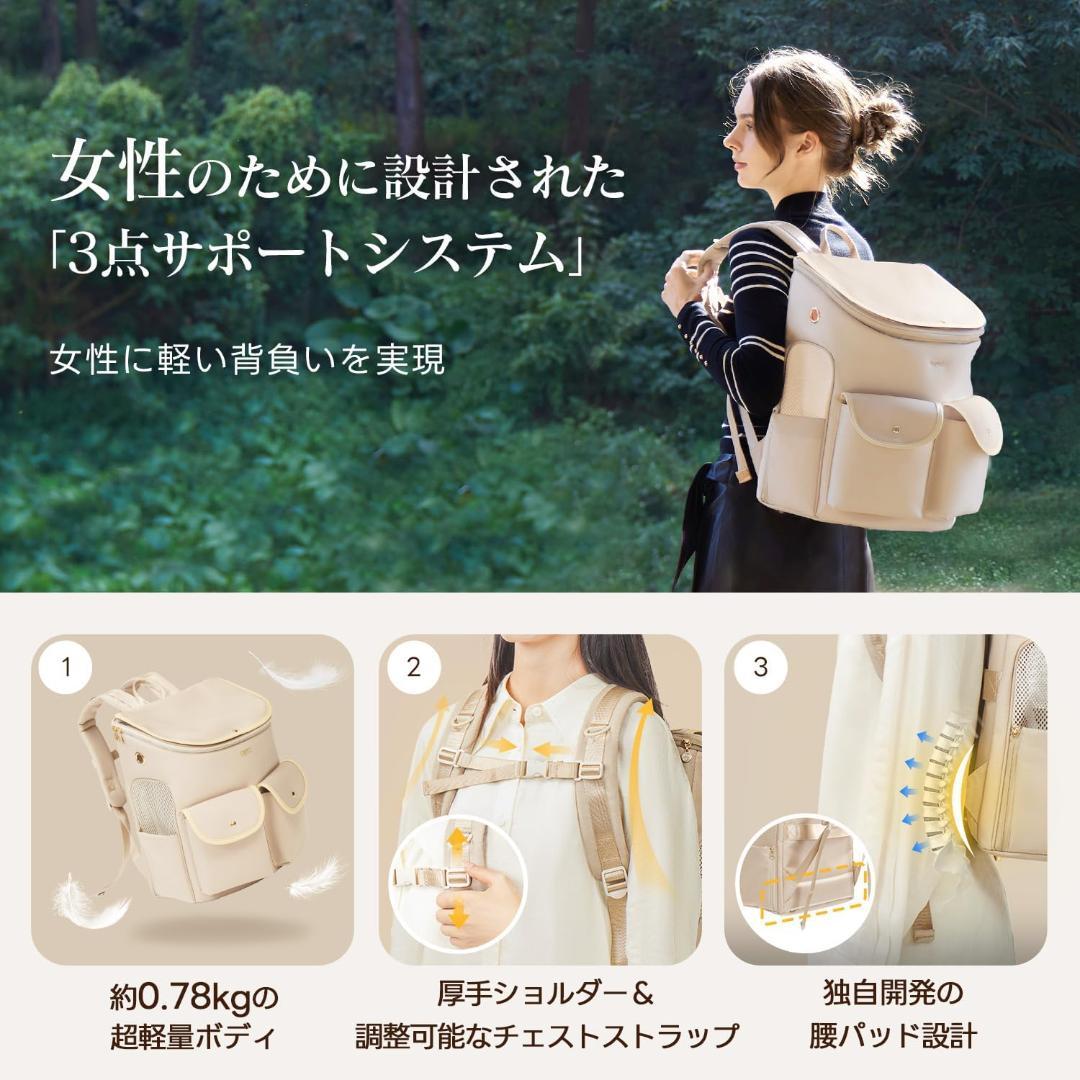 【新品】PETTENA HIYORI（ヒヨリ） 犬 キャリーバッグ 耐荷重8kg