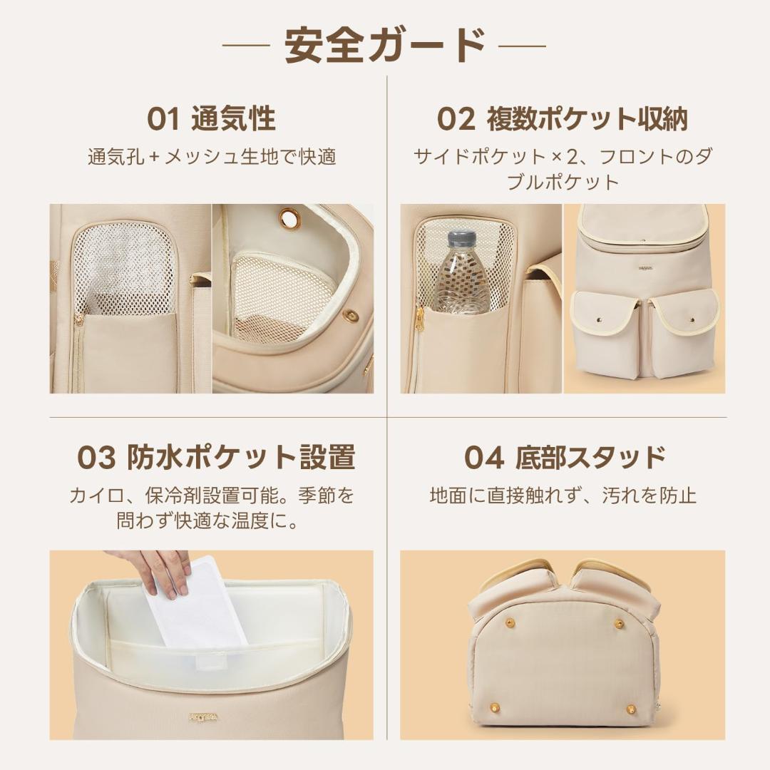 【新品】PETTENA HIYORI（ヒヨリ） 犬 キャリーバッグ 耐荷重8kg