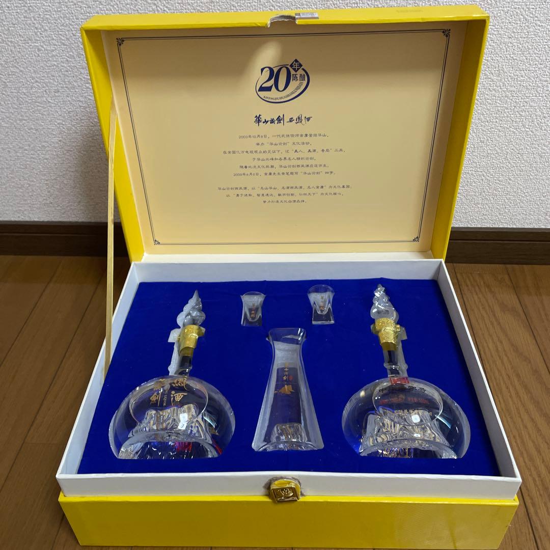 【白酒】中国西凤 20周年記念セット 500ml×2本