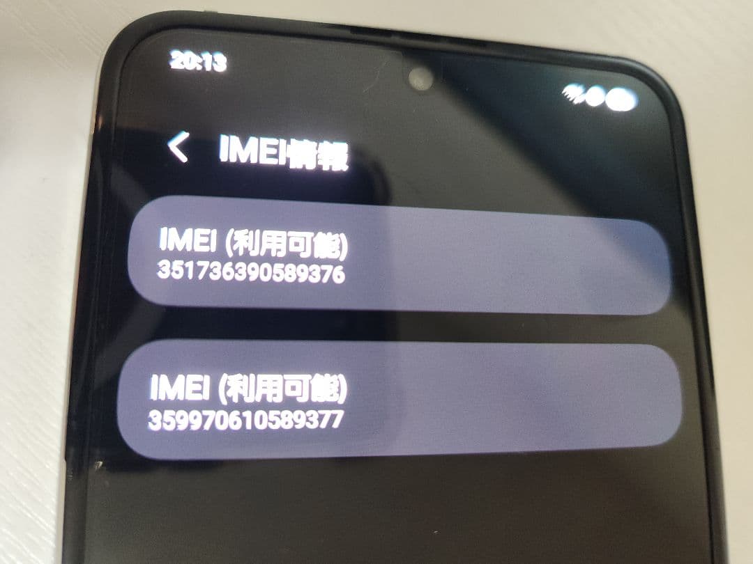 Galaxy Z Flip5 ミント docomo 256