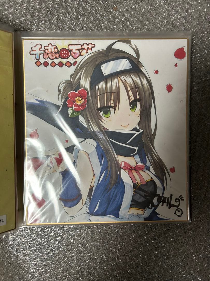 ゆずソフト 色紙 まとめ売り