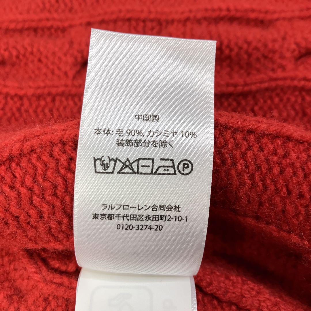 ポロラルフローレン　ケーブルニットカーディガン　ポニー刺繍　カシミヤ　XS