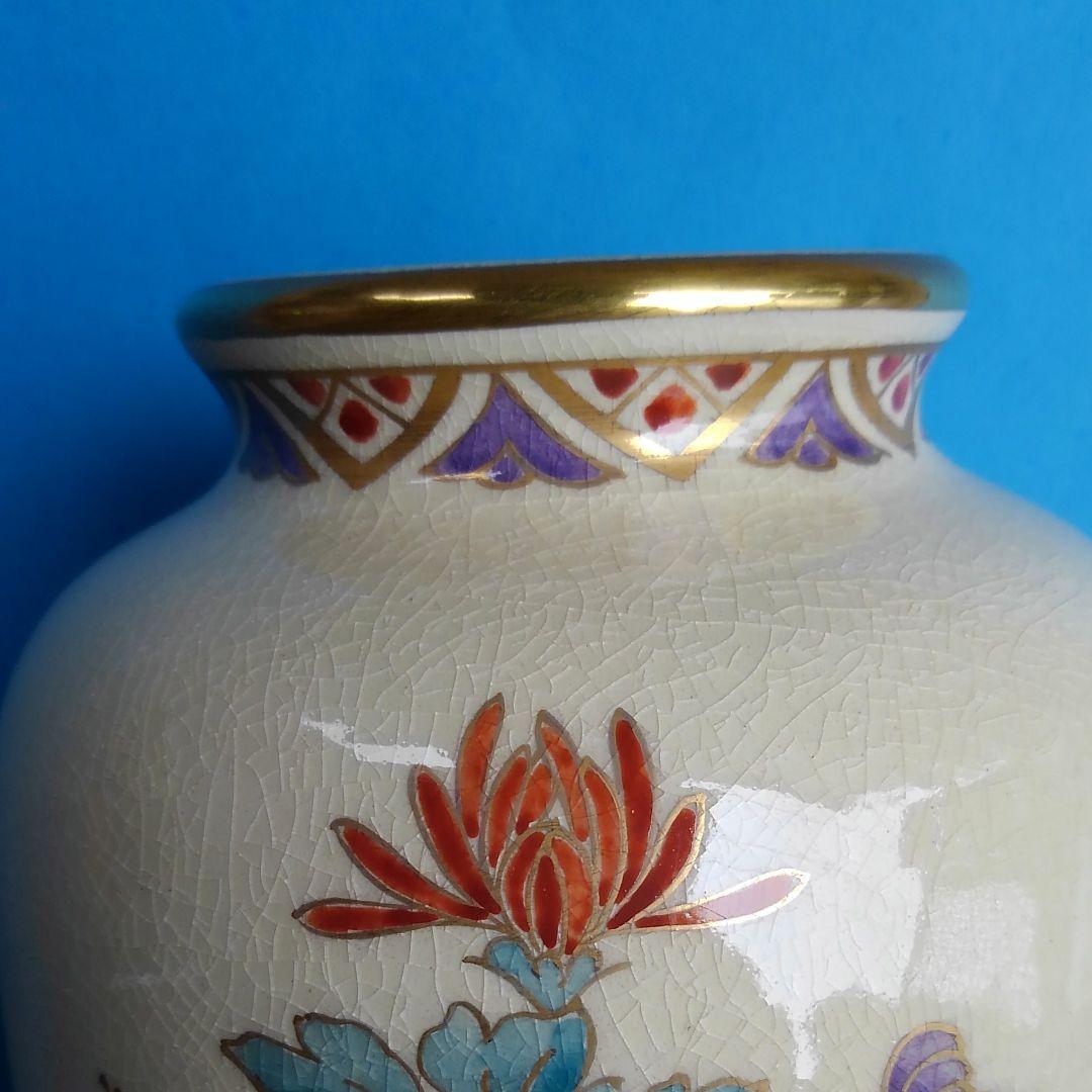 ♥️♥️♥️宝物放出！未使用品！薩摩焼・島津家磯御庭窯の花瓶