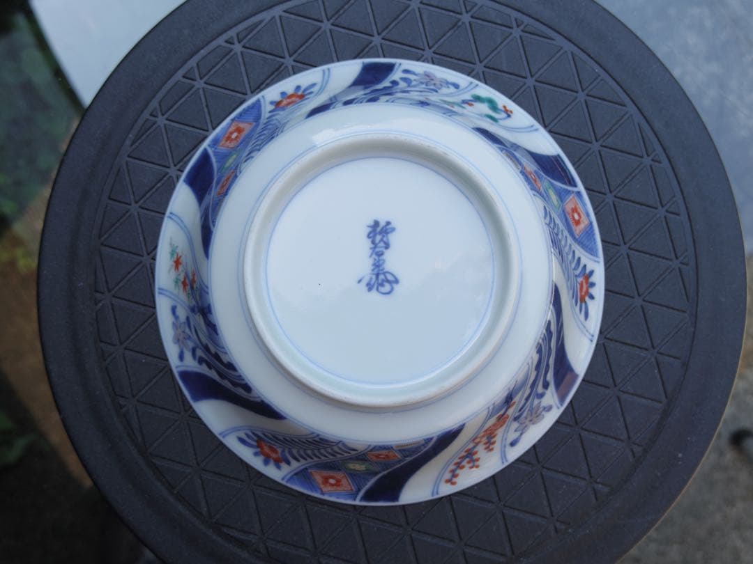 柿右衛門蓋物鉢