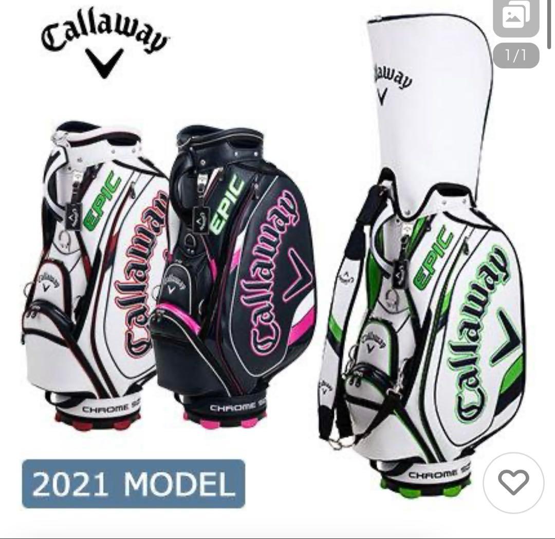 キャロウェイ キャディバッグ　ツアーモデル　3点式　EPIC