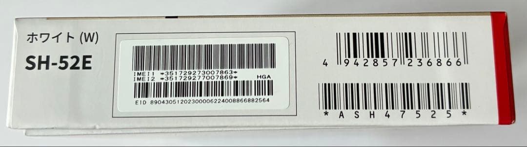 【新品未使用】AQUOS wish 4 ホワイト　docomo